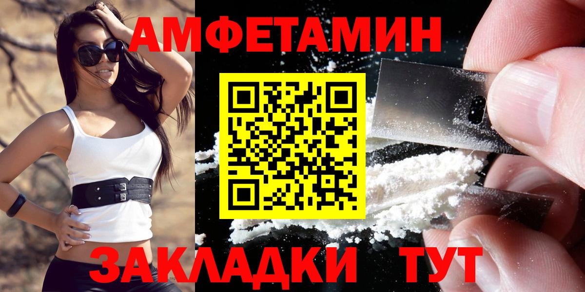 АМФ Premium Гусев
