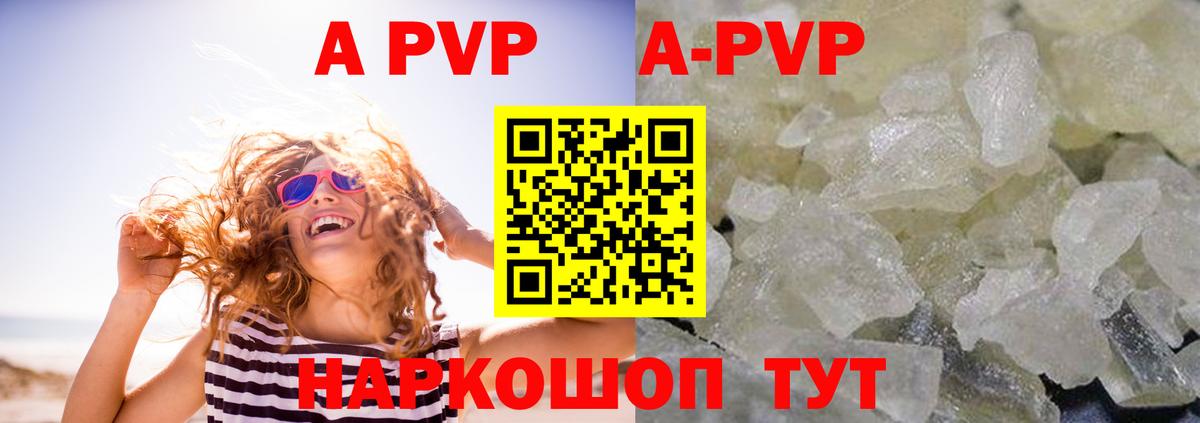 Alpha-PVP VHQ  Вход с VPN  Гусев  Alpha PVP VHQ  Alfa_PVP Соль 