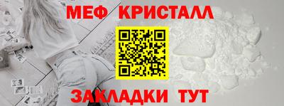 mdma Шахты