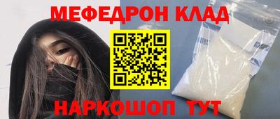 mdma Шахты