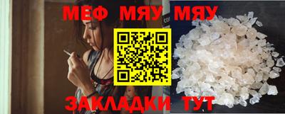 марки nbome Шебекино