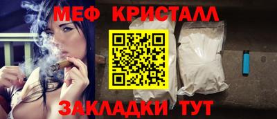 марки nbome Шебекино