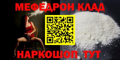 марки nbome Шебекино