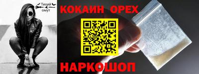 альфа пвп Шелехов