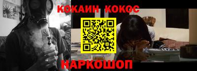 марки nbome Шебекино