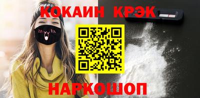 альфа пвп Шелехов
