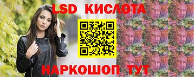 марки nbome Шебекино