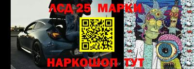 альфа пвп Шелехов
