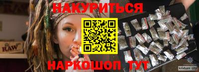 марки nbome Шебекино