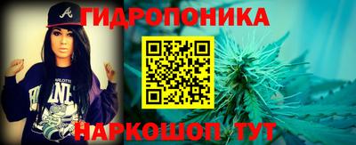 альфа пвп Шелехов