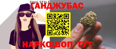 альфа пвп Шелехов