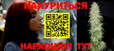 марки nbome Шебекино