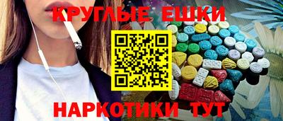 марки nbome Шебекино