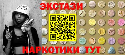 mdma Шахты