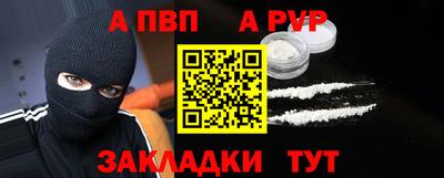 марки nbome Шебекино