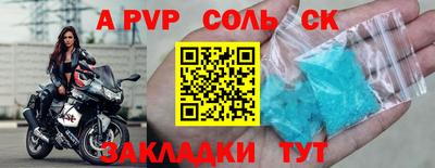 mdma Шахты