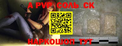mdma Шахты