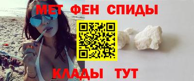 марки nbome Шебекино