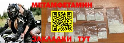 mdma Шахты