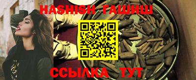 альфа пвп Шелехов