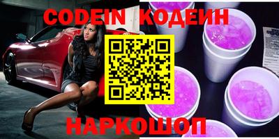 марки nbome Шебекино