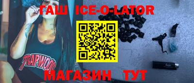 альфа пвп Шелехов
