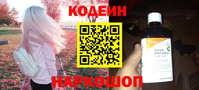 марки nbome Шебекино