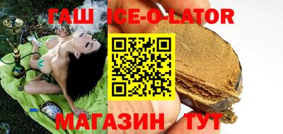 альфа пвп Шелехов