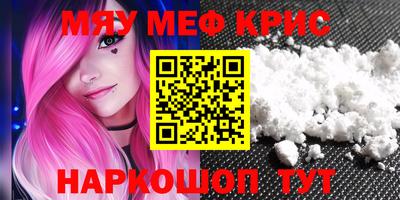 марки nbome Шебекино
