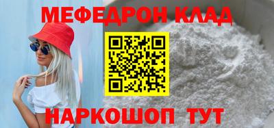 альфа пвп Шелехов