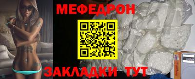 альфа пвп Шелехов