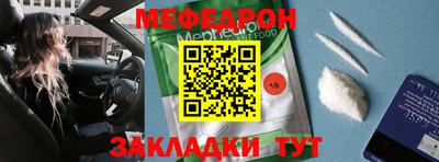 марки nbome Шебекино