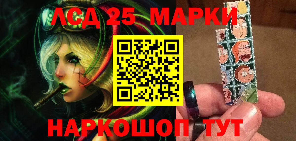Лсд 25 экстази кислота  Вход с VPN  LSD-25 экстази ecstasy  Лсд 25 экстази  Гусев 